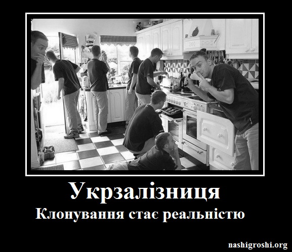 nashi groshi_uz