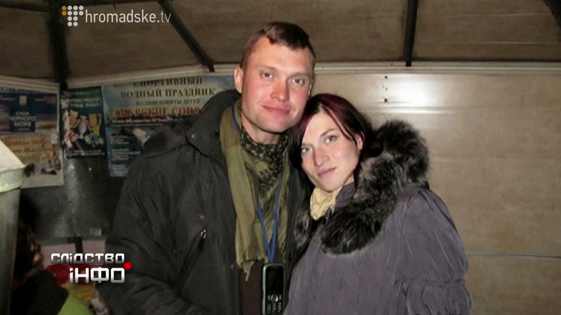 REPORTER_screen 9