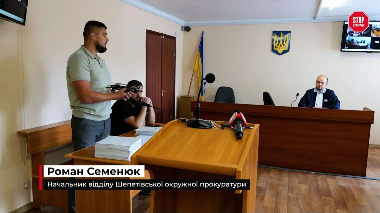 Роман Семенюк, прокурор