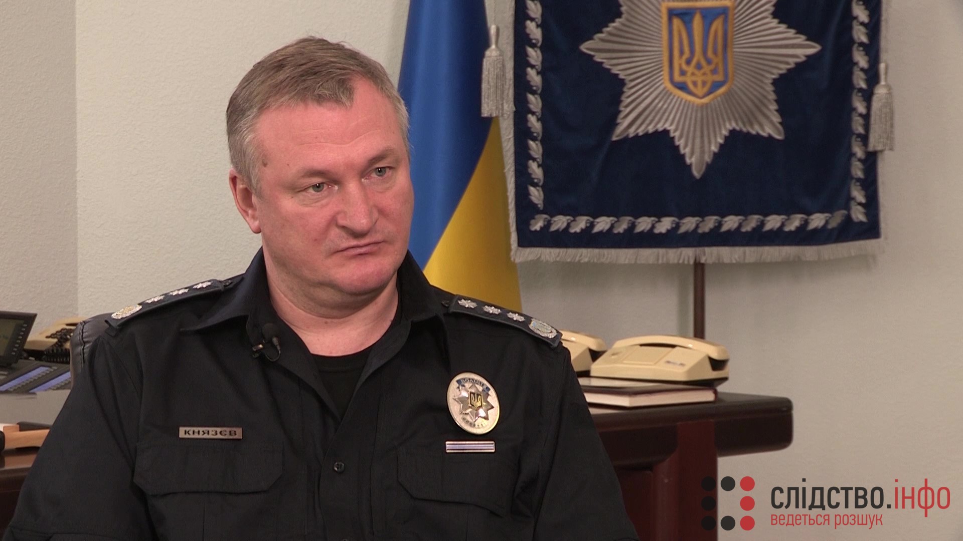 Голова Національної поліції України Сергій Князєв