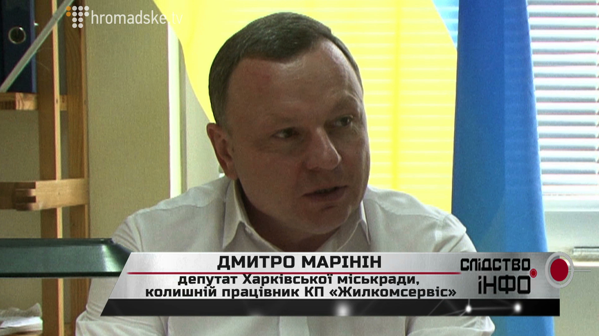 OBDYRALIVKA_screen 8