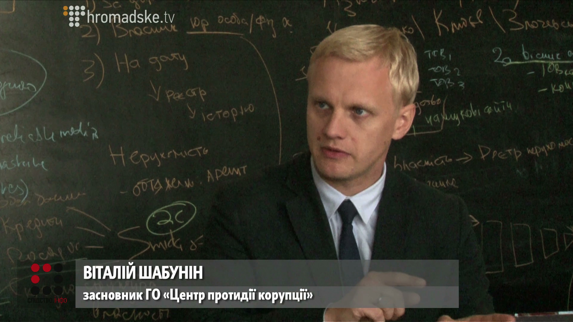 POMICHNYKI-2_screen 2