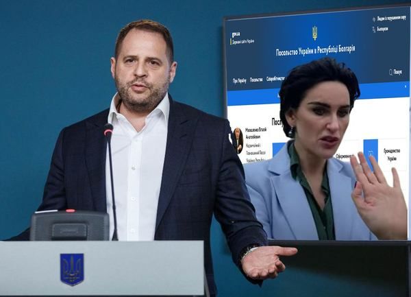 Олеся Ілащук, Андрій Єрмак, посол, Болгарія