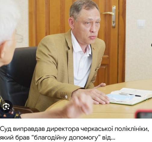 Владислав Свириденко