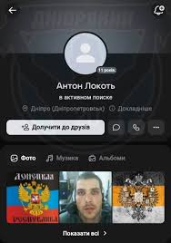 Лікоть, ДНР