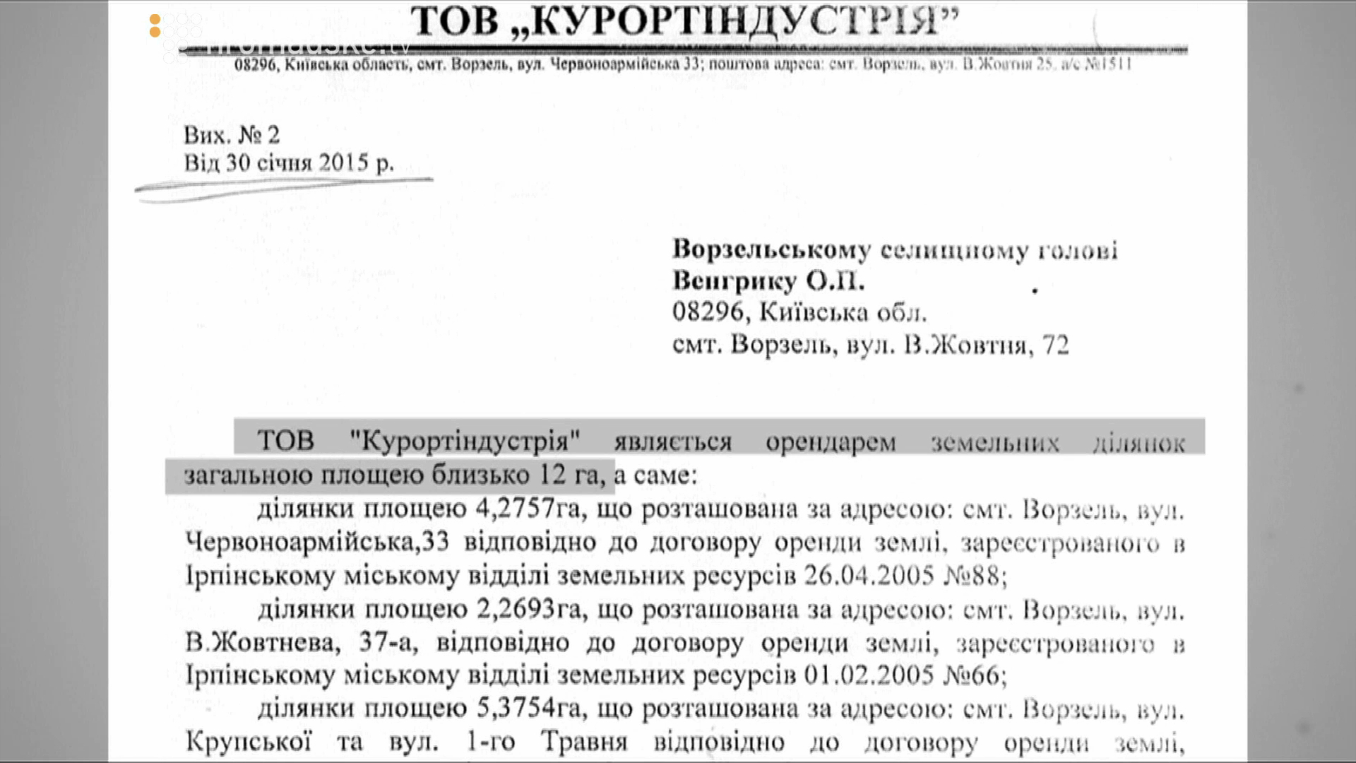GNEZDO_screen 5