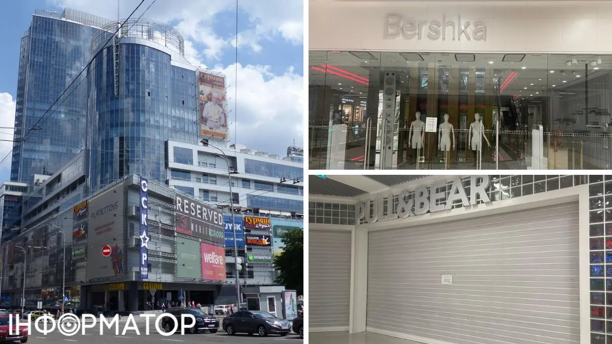Bershka, Pull&Bear, ТРЦ Гулівер, ТРЦ Gulliver, орендарі, Inditex