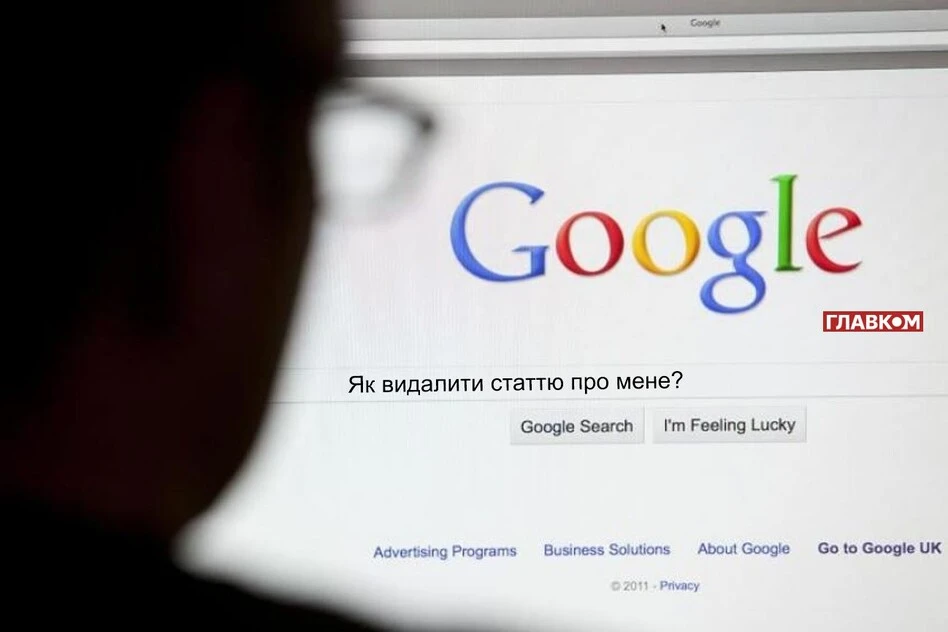 цензура, журналісти, Google, DDoS, скарги