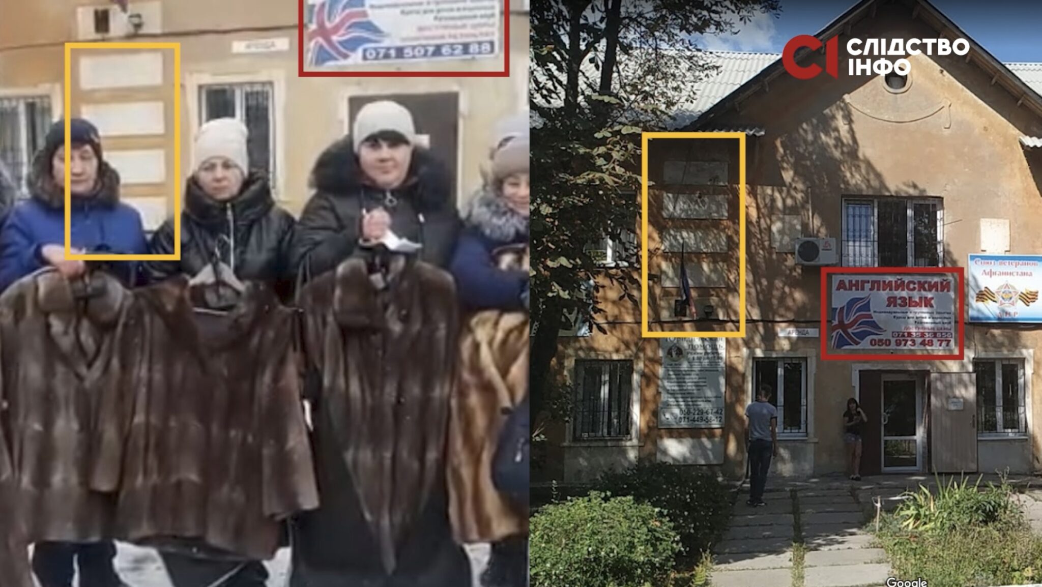 Жінки у руках тримають шуби