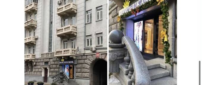 Ірина Марчук, Сергій Сидорчук, приміщення, Шовковична, Віталія Гагача