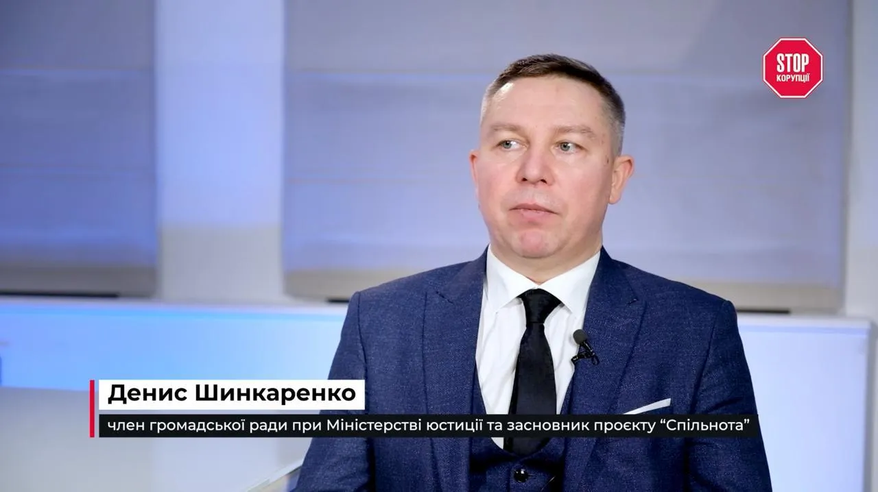 Денис Шинкаренко, Спільнота