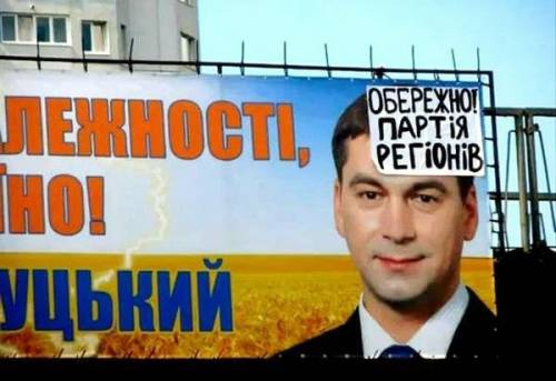 Максим Луцький