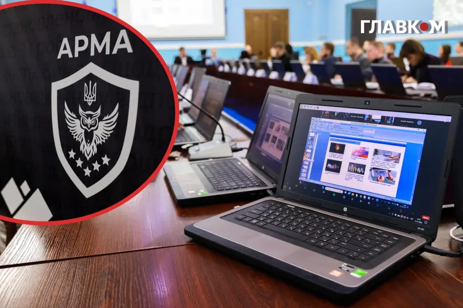 АРМА, глава, АРМА може