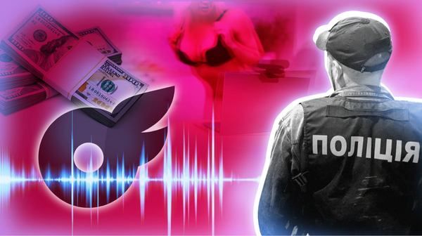 порностудії, порно, порноскандал, вебкам, МВС, СБУ, Івано-Франківськ, Сергій Безпально, ГУНП, Володимир Яцюк, Тернопіль, Ілля Гулюватий