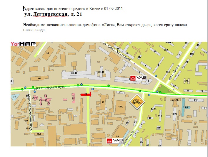 дегтярівська21