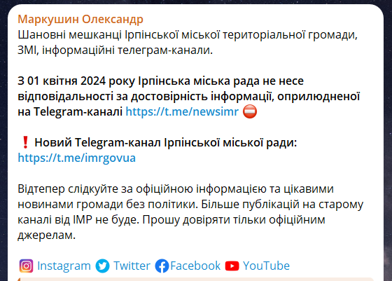Олександр Маркушин Фейсбук
