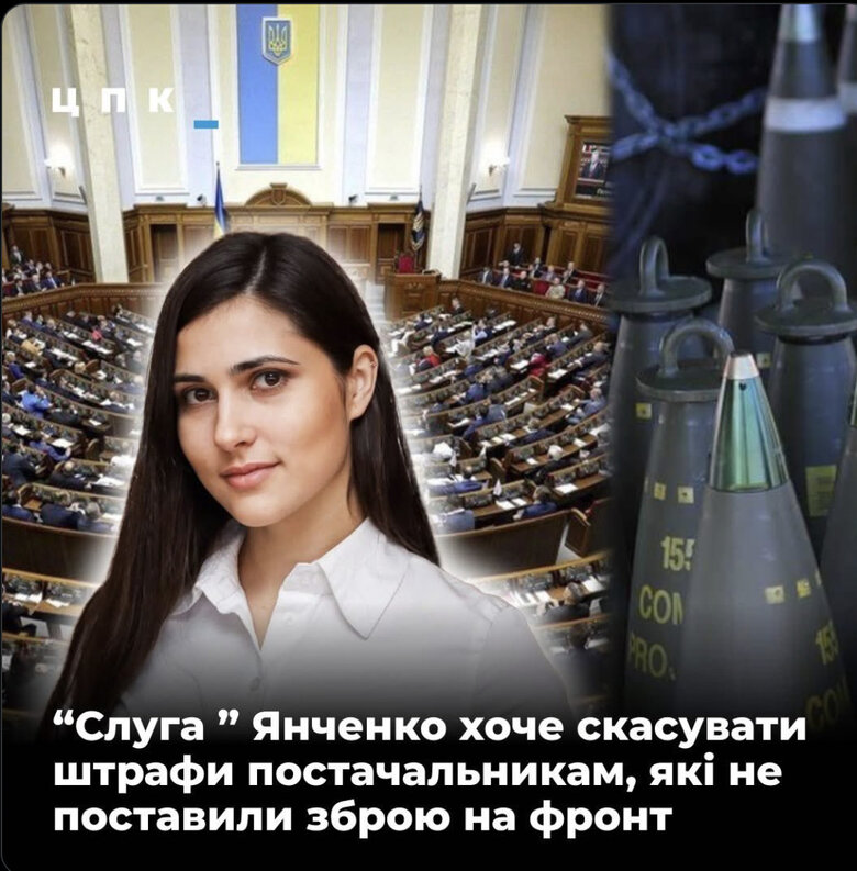 Галина Янченко