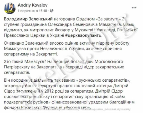 нагородження Сергія Гайдая