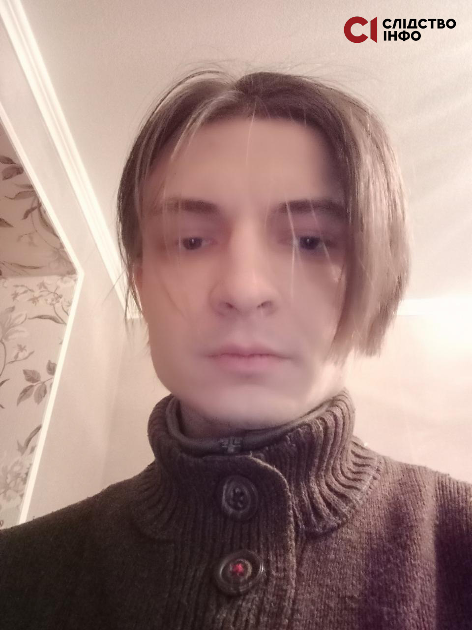 Serhii