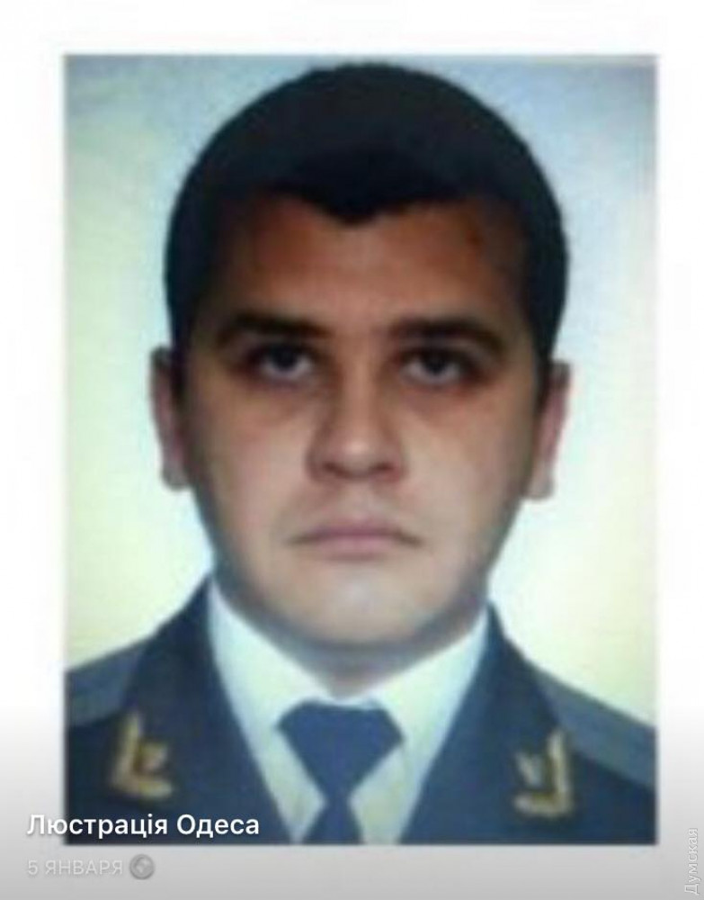 прокурор Олександр Грама