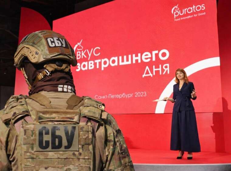 Пуратос Україна, Puratos Group, СБУ