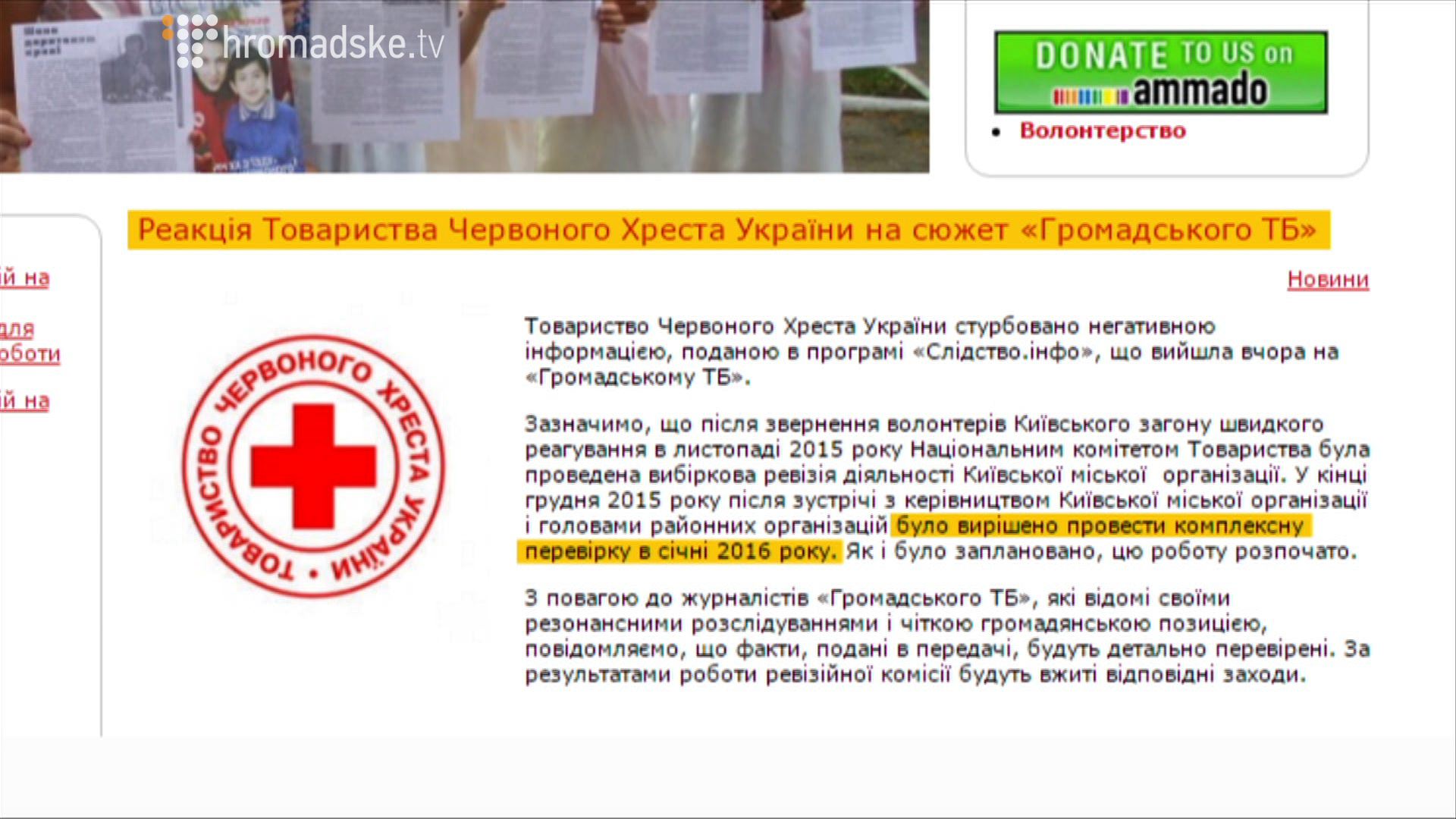 KRASNIY KREST_screen 6