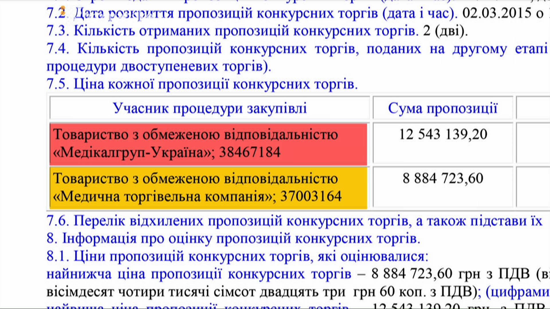 GEMO_screen 11