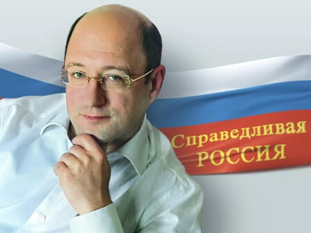 Олександр Бабаков, Справедлива Росія