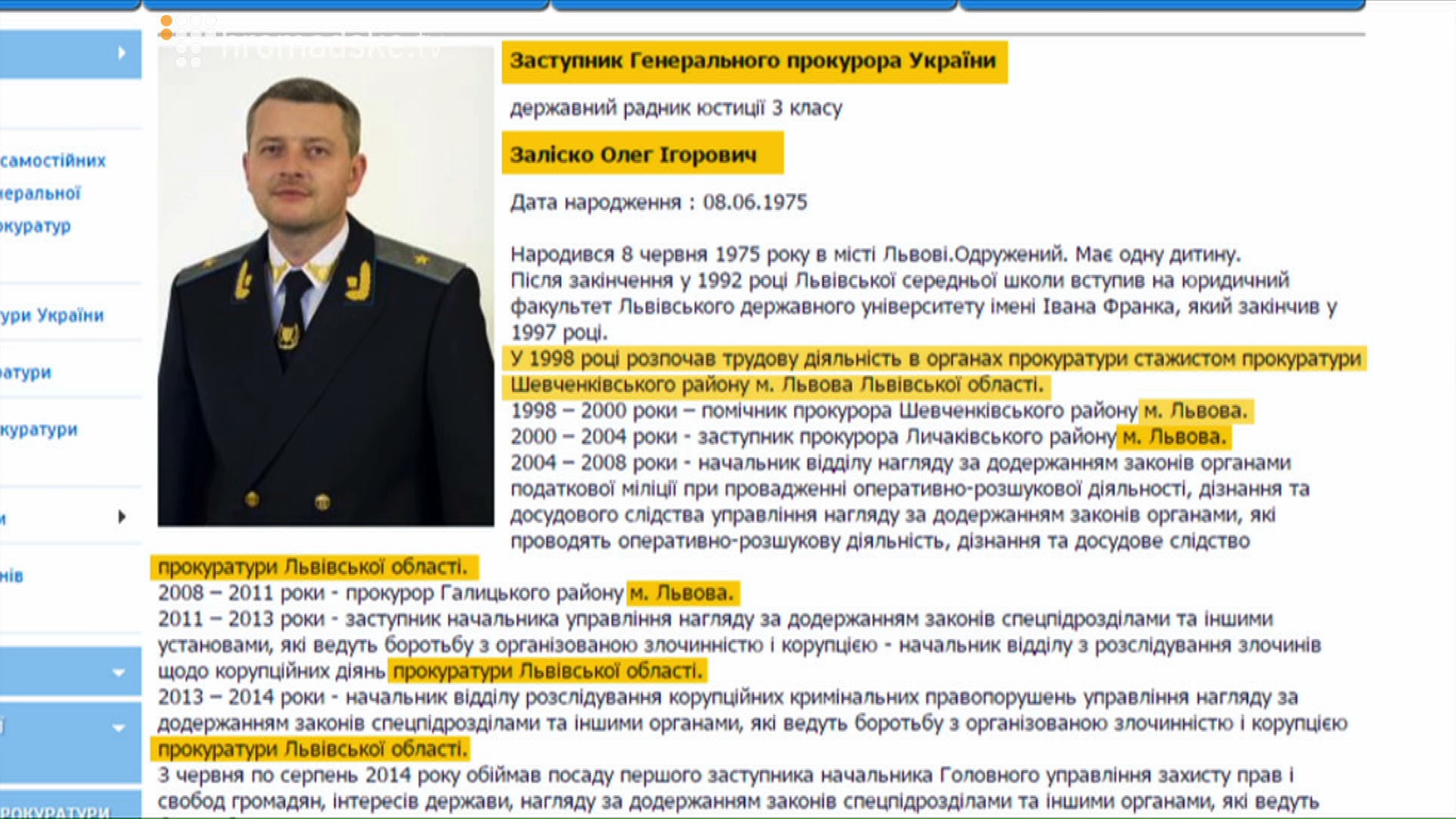 PROK_screen 7