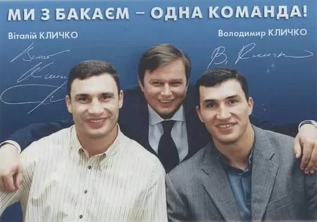 брати кличко та ігор бакай