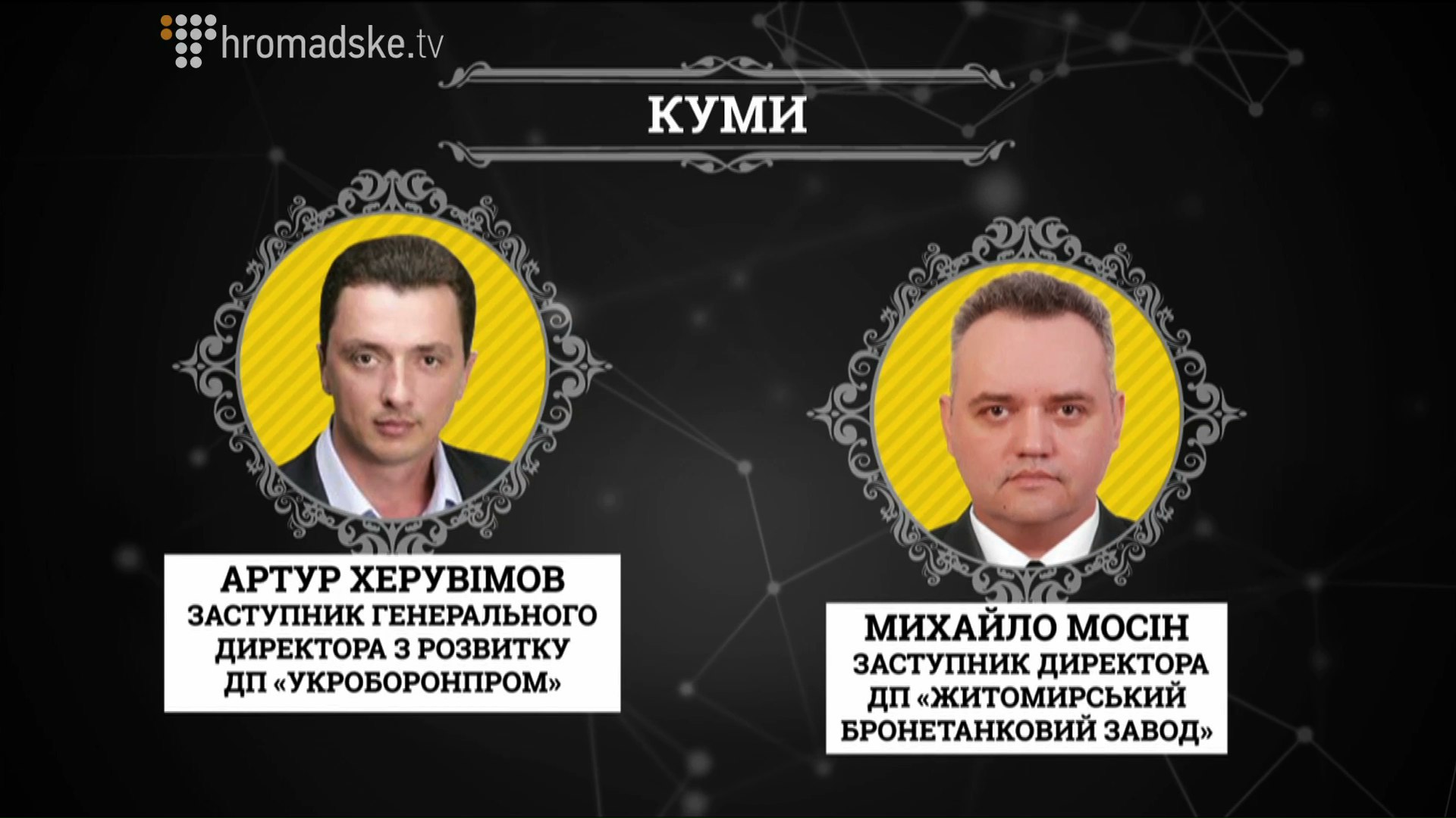 OBORONPROM_screen 5_1