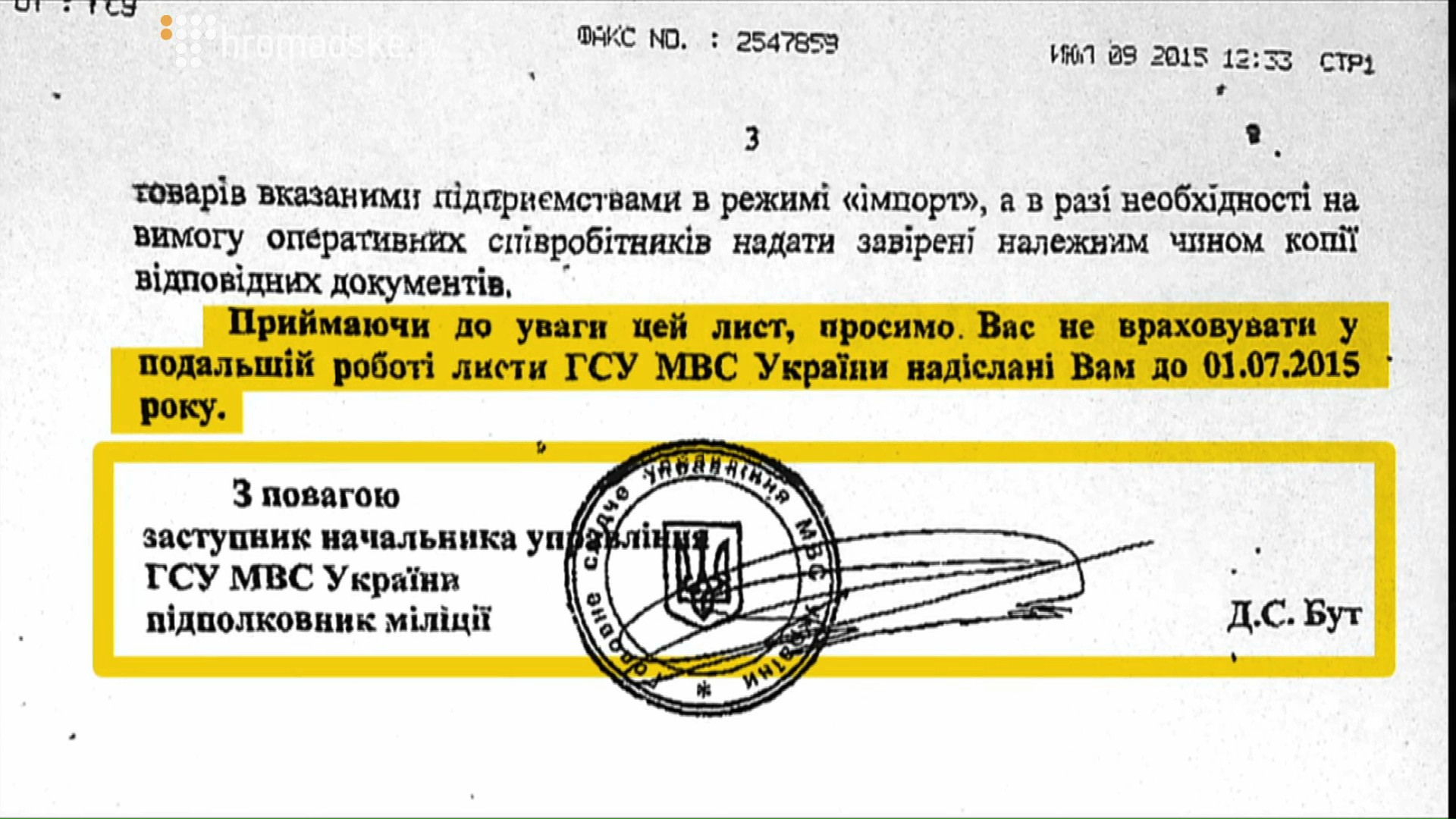 ODESSA_MYTNICIA_screen 10