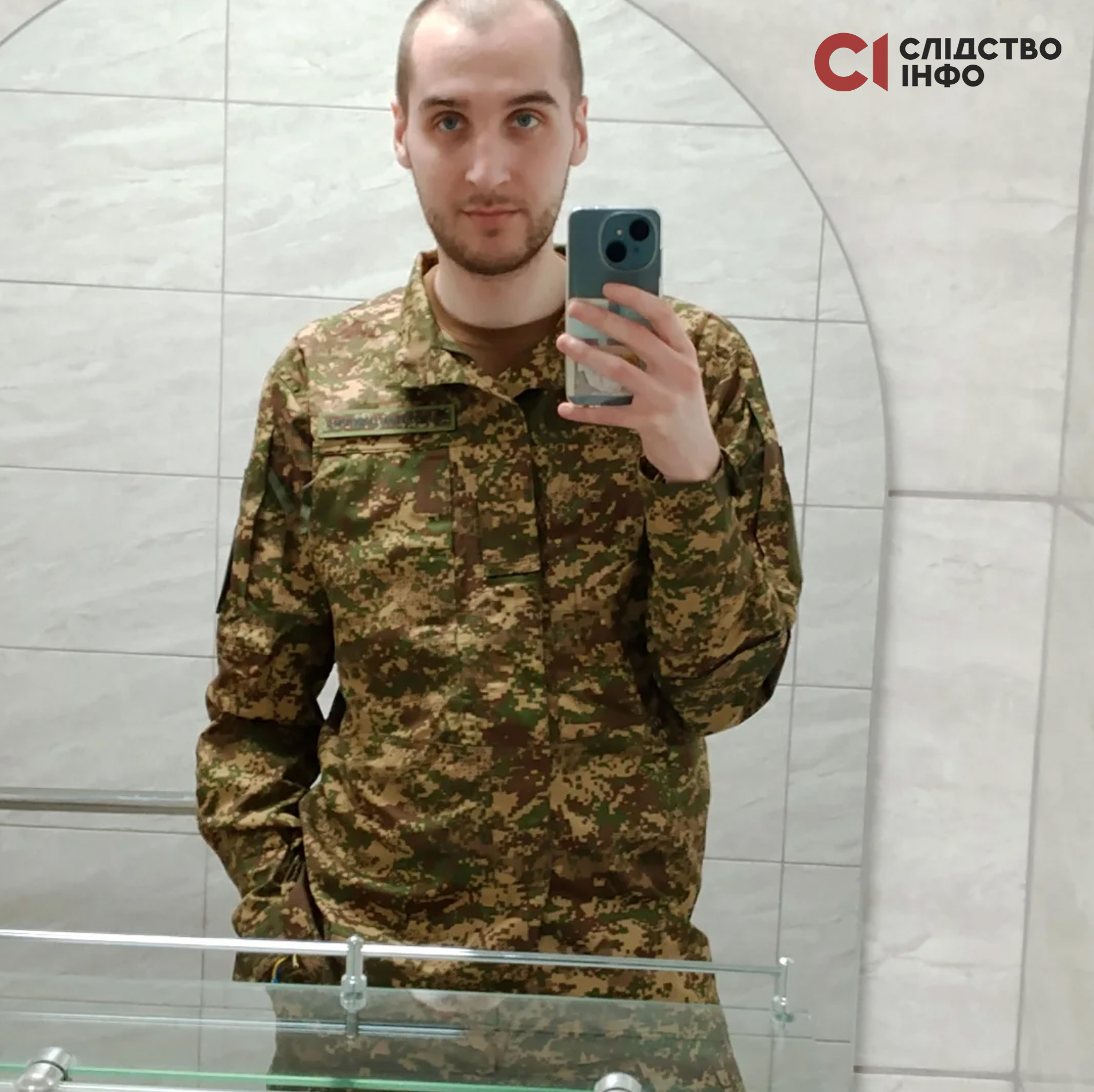 Дмитро Сіренко