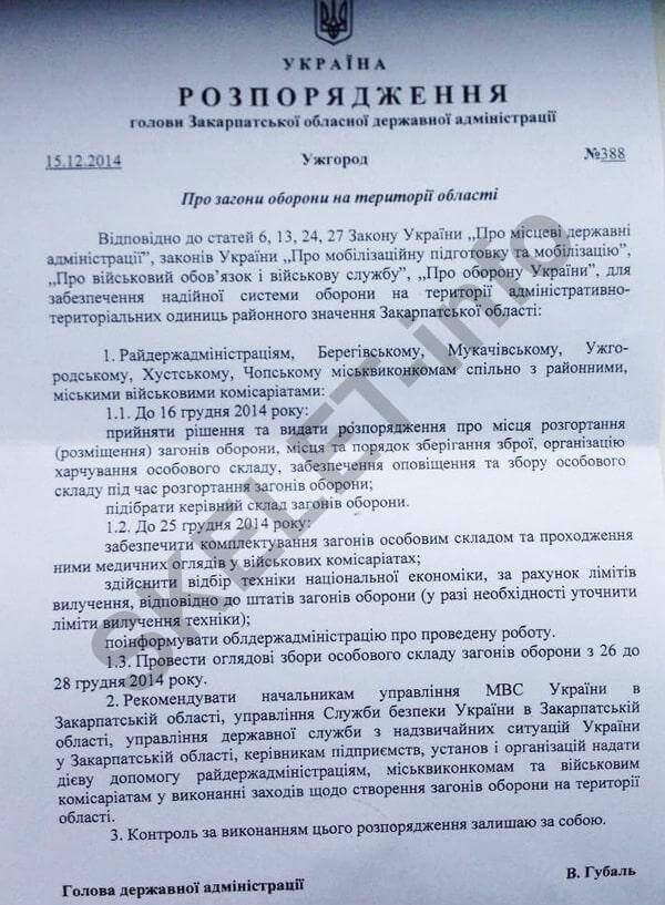 Василь Петьовка: фракція цимбори у Верховній Раді. ЧАСТИНА 1