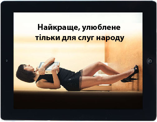 Apple iPad 2