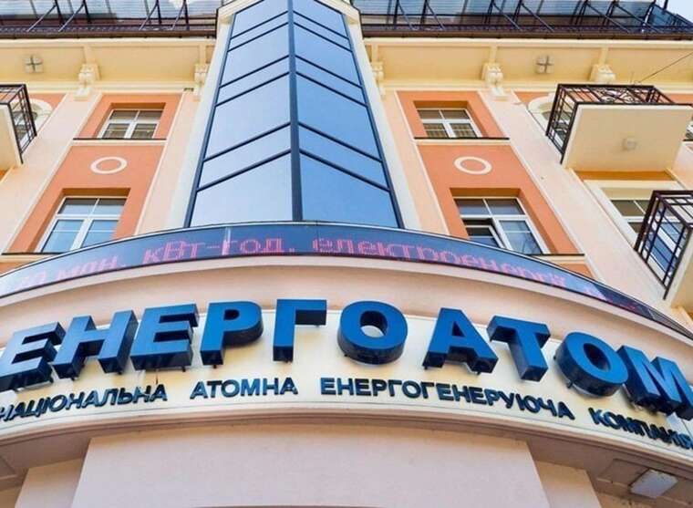Енергоатом, Ольга Буславець, Павло Павлишин