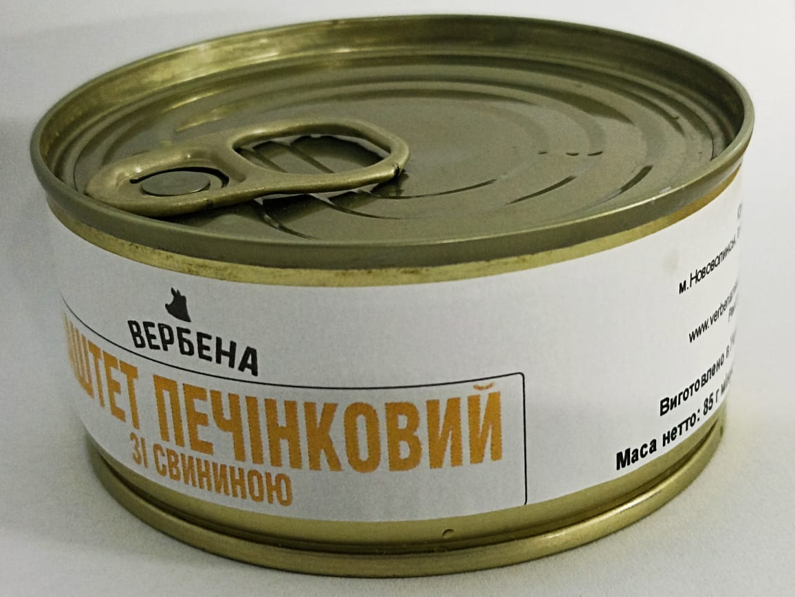 Вілкули продали Кривому Розі консервів на 136 млн
