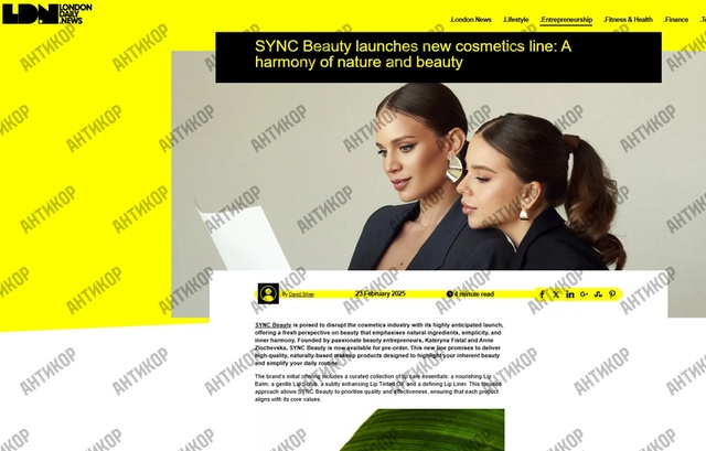 MNKY Group LTD, SYNC Beauty, Карина Злочевська, Ганна Злочевська, Катерина Фісталь