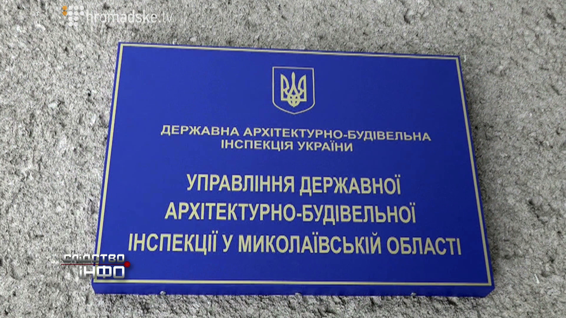 Misto samozabydov_screen 8