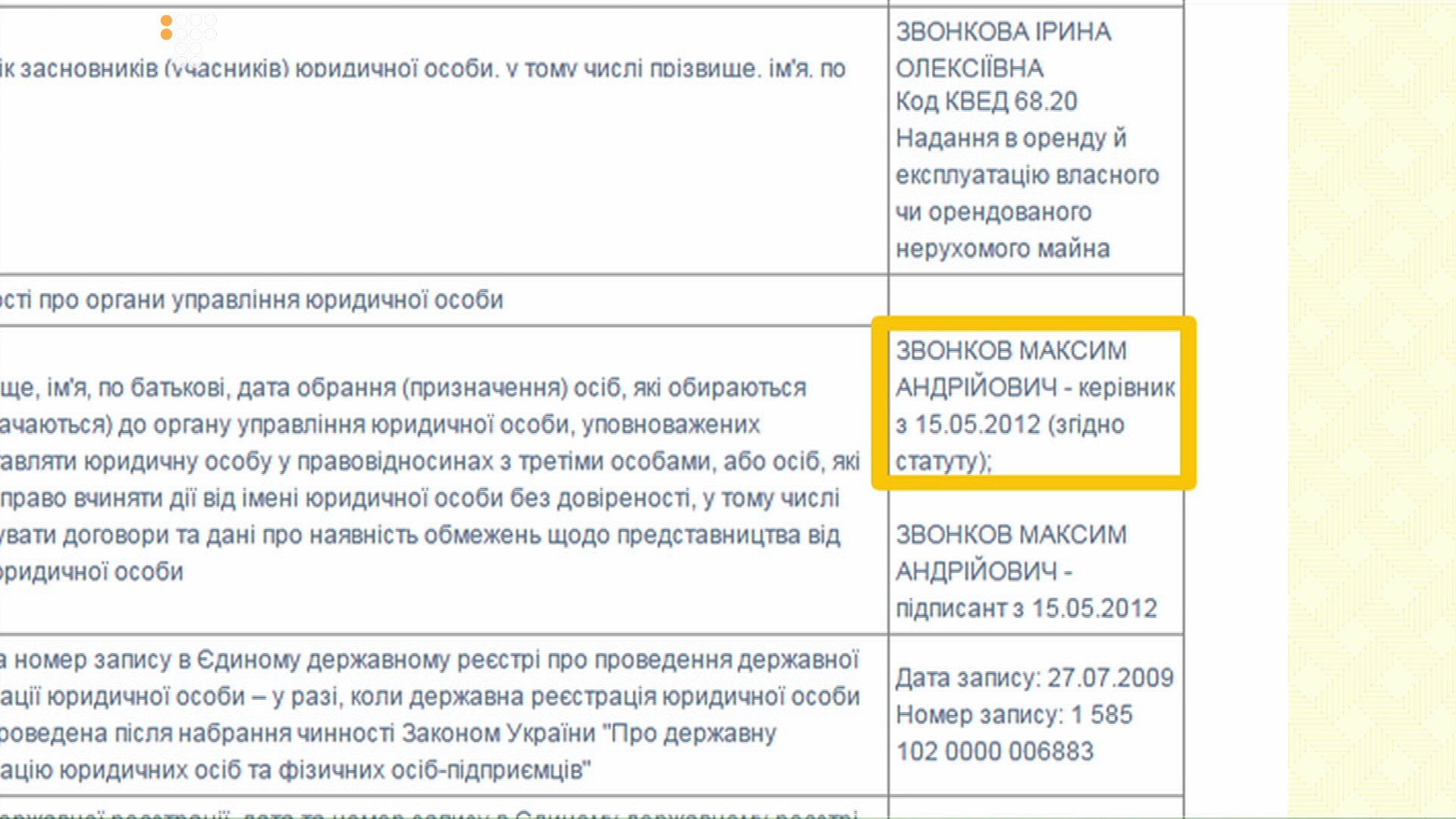 ZVONKOV_screen 13