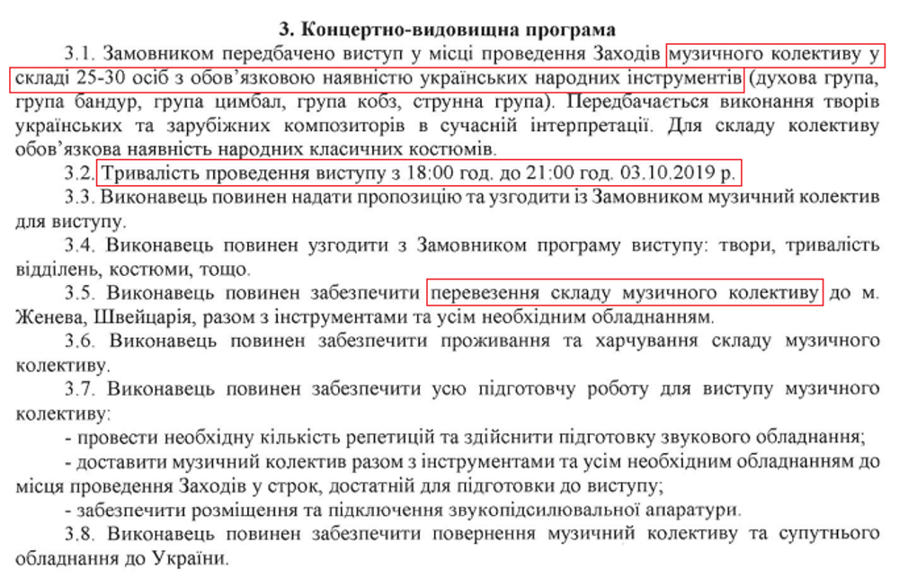 "Товстун" із КВК, знає Зеленського ще з 90-х. Що відомо про нового спікера Ради Руслана Стефанчука