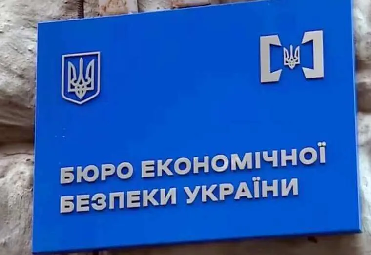БЕБ, Бюро економічної безпеки, CASCED, Wallet One