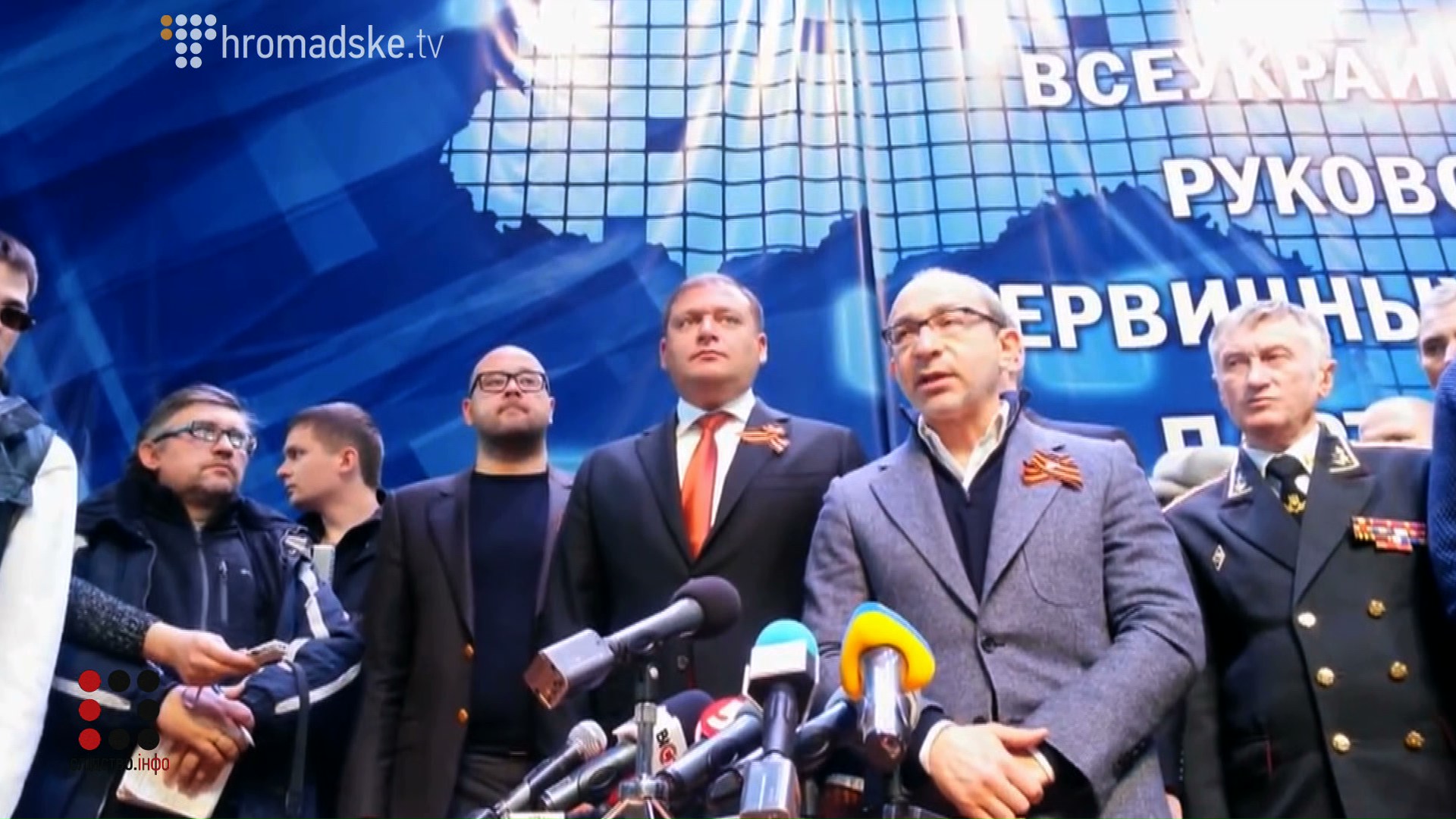 HARKIV_screen 7
