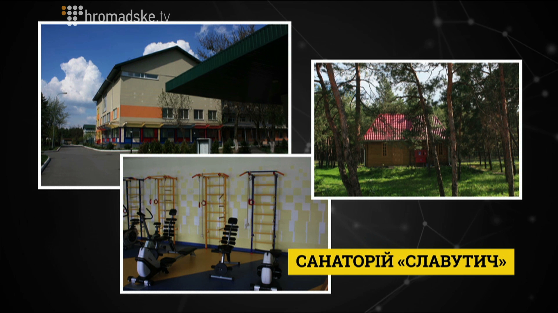 МЕЖИГІРСЬКИЙ СИНДРОМ_6