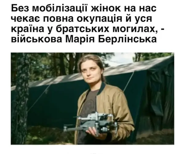 Марія Берлінська, сорося, Айдар