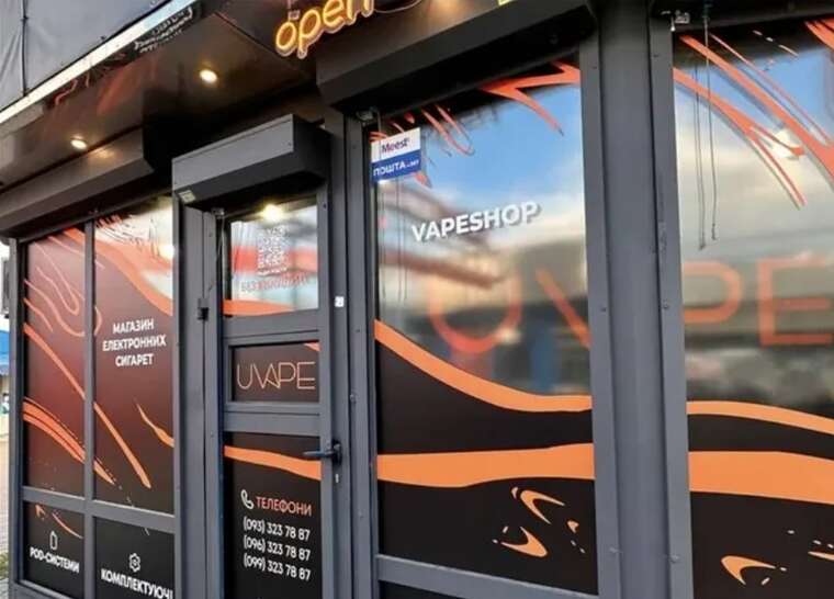 UVAPE, Tobacco and Vape, вейпи