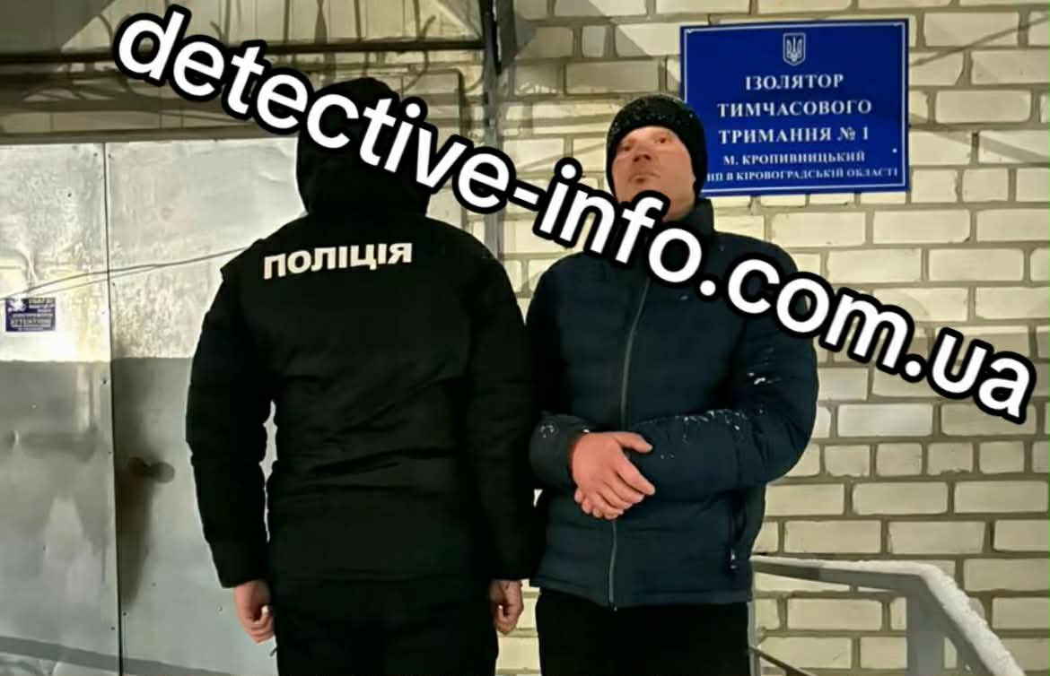 Олександр Максимчик, Макс Українська
