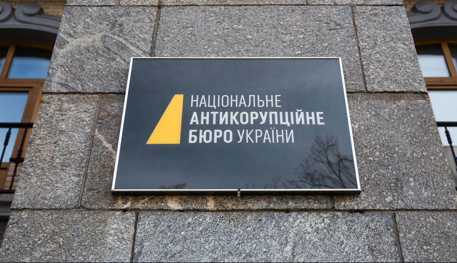 система Дзвін, Міноборони