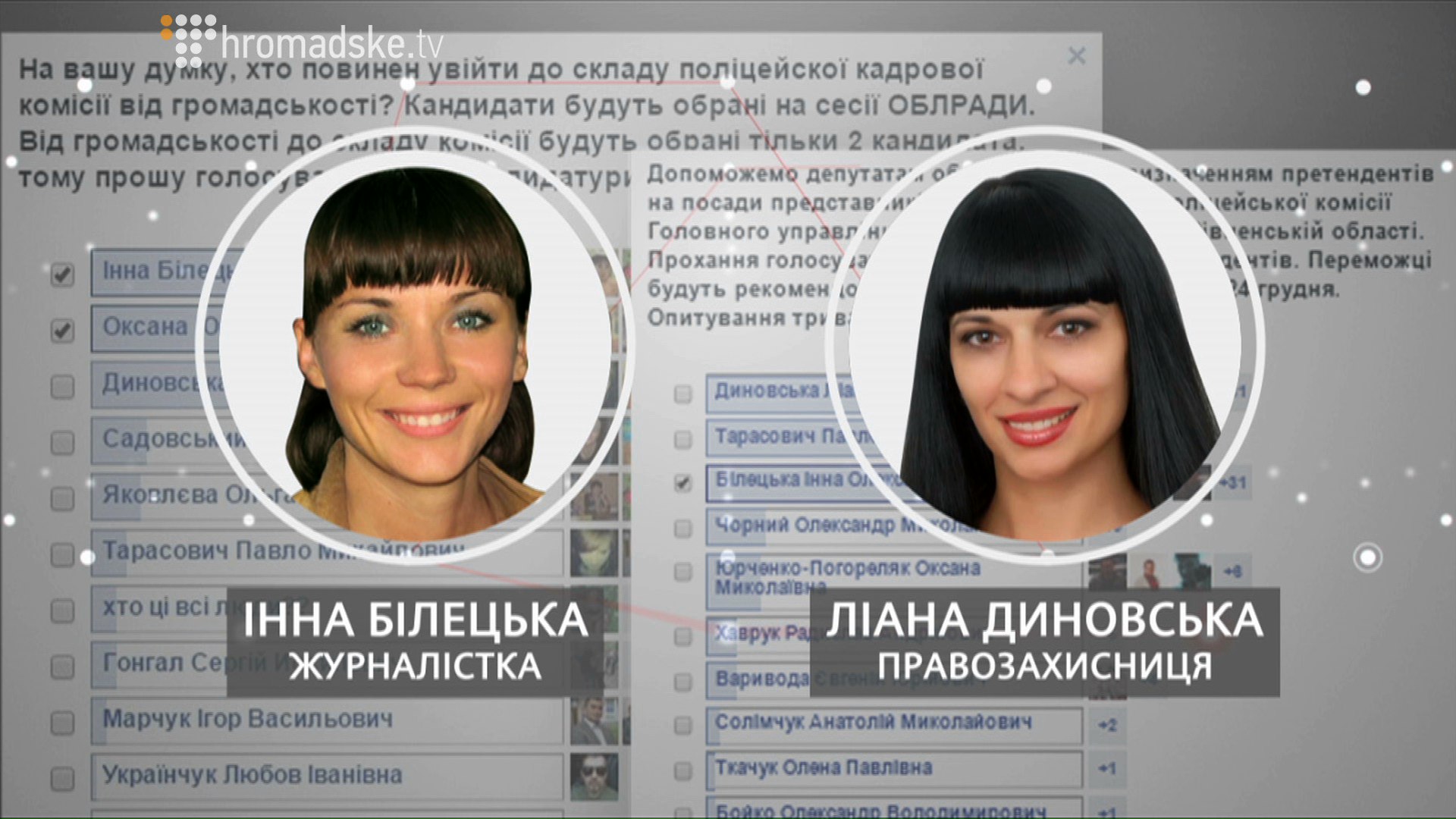 RADIKAL_screen 11