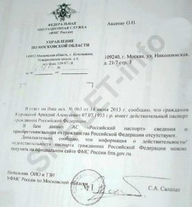Аркадій Корнацький: як російський шпигун та вбивця став українським феодалом та депутатом від БПП. ЧАСТИНА 1
